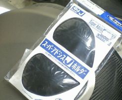 つや消しじゃないけど一応黒で･･･