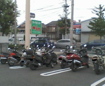 サイゼへ