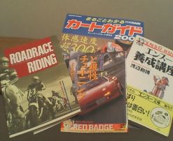 本4冊