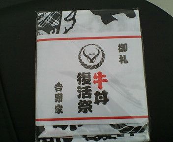手ぬぐい(白)