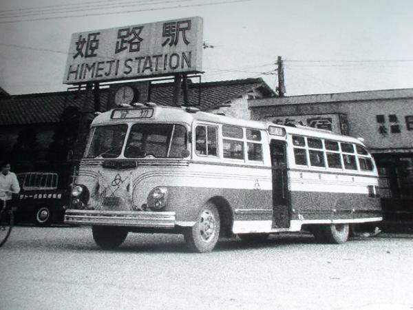 姫路駅