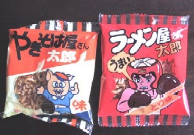 10-ラーメン太郎