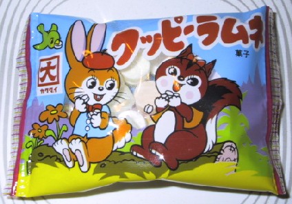 20-クッピーラムネ