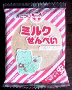 20-ミルクせんべい