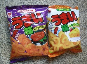 うまい輪