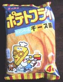30-ポテトフライ