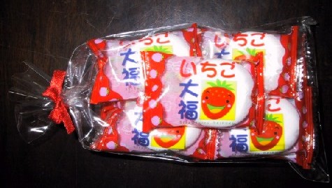 100-いちご大福