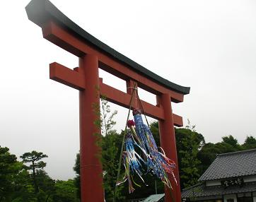 鶴岡八幡宮ゴール