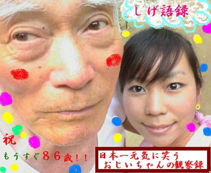 しげとれいこ