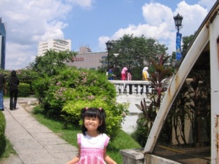 sogo1.JPG