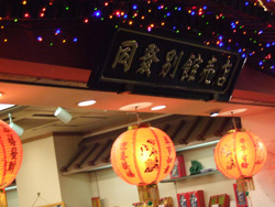 同發看板