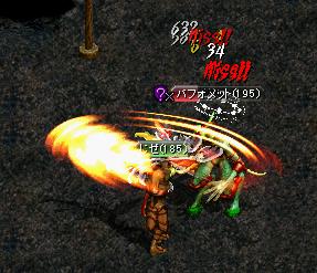 vsバフォメット