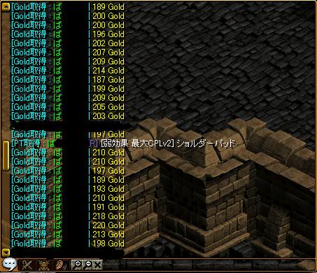 ちょｗｗｗｗｗｗｗｗｗｗ