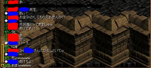 おまｗｗｗｗｗｗｗｗｗｗｗ