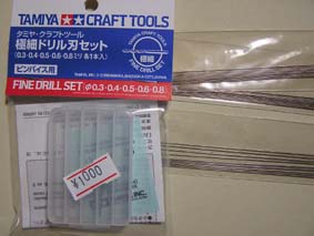 プロターバイク 003加工.jpg