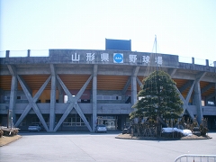 nakayama