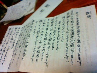 201103151834000.jpg