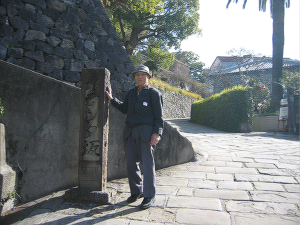 オランダ坂にて