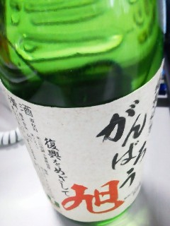 吉川・旭の酒　20110730