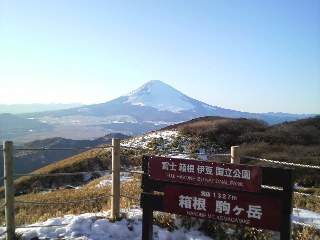 富士山2010年2月