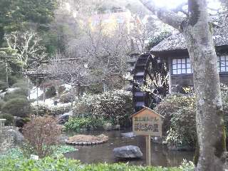 2010年2月　宮の下のホテル