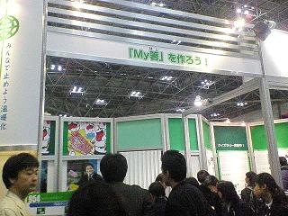 家族画像 031.jpg