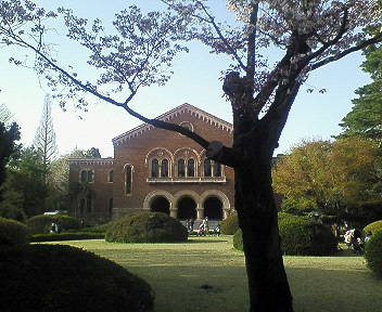 一橋大学