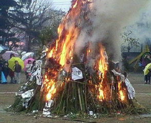 どんと焼き 火