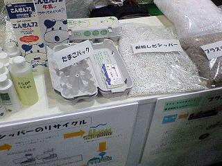 家族画像 026.jpg