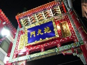 2008年賀状 002.jpg-1.jpg