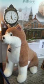 HACHI 約束の犬　ぬいぐるみ