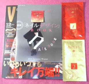 VoCE 2011年12月号付録 アスタリフト