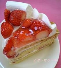 イタトマケーキ