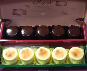 きのとや　チーズスフレ