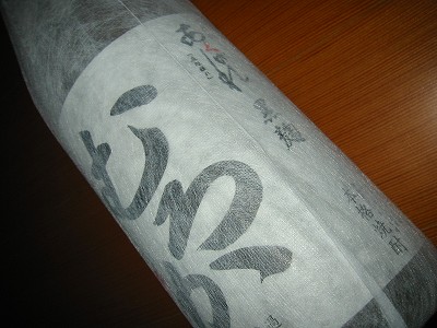 あくがれ　むろか