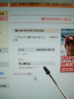 DSCF0061.JPG