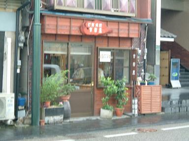 yamaga (8).JPG