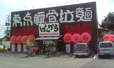D1000024.JPG