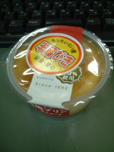 DSCF0005.JPG