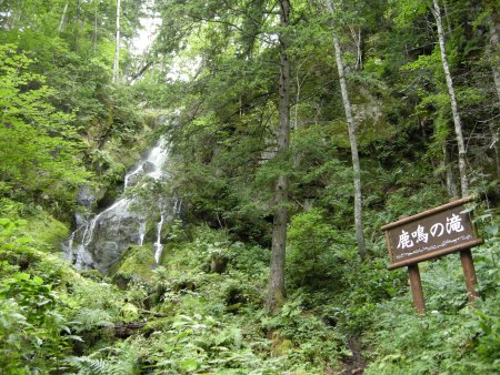 10082313鹿鳴の滝