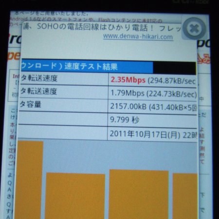 WiMAX.jpg