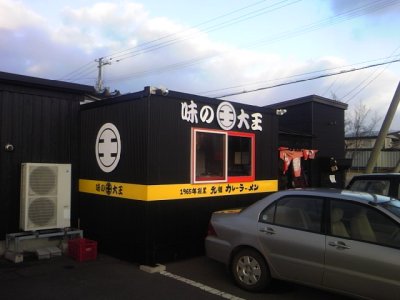 味の大王札幌店