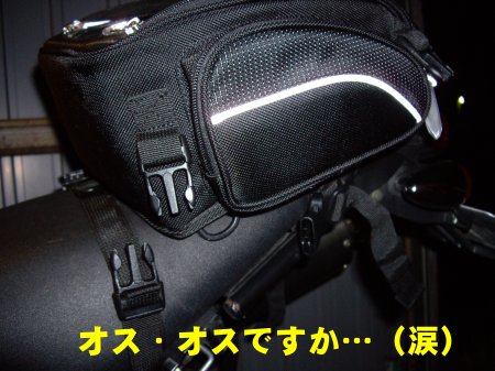 bag04