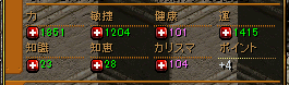 敏捷1200！