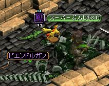 ＳＵピエンドルガン