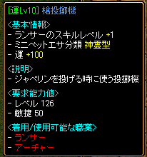 運 100