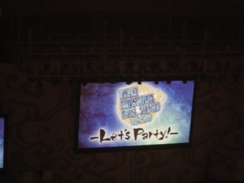 戦国BASARA　FES　蒼の陣