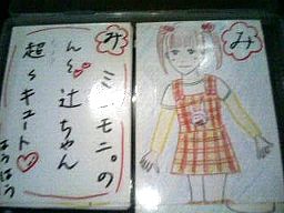 061225_205107.jpg