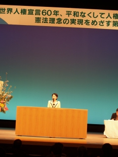 来賓あいさつ、社民党福島党首