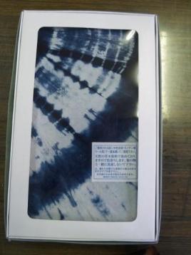 藍染絞り風呂敷本体